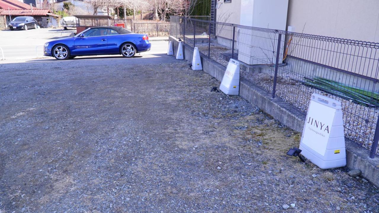 金雅富士河口湖酒店 富士河口湖