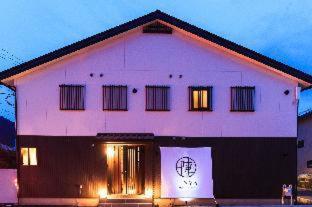 酒店 金雅富士河口湖酒店 富士河口湖