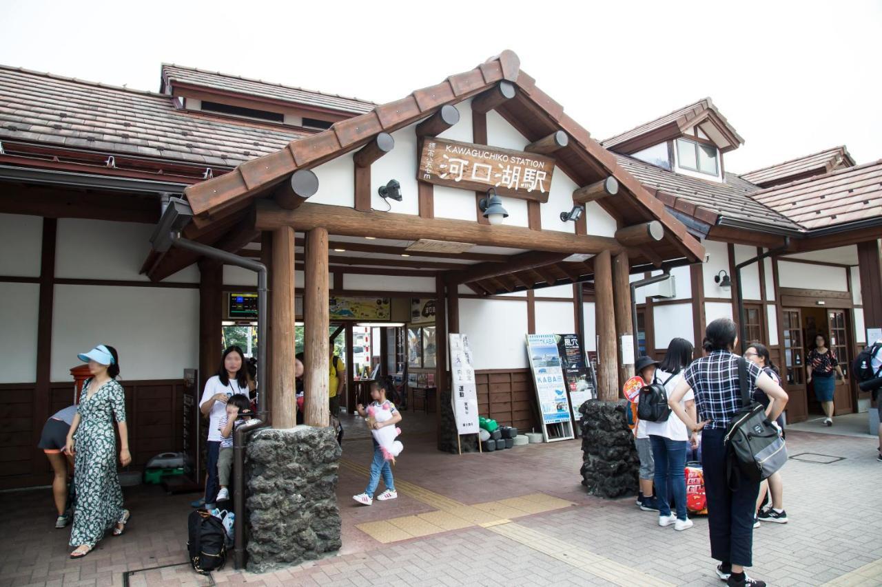 金雅富士河口湖酒店 酒店
